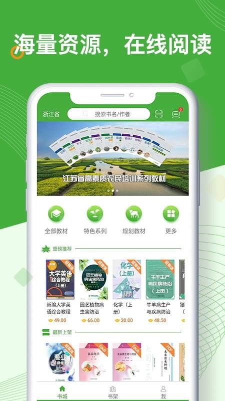 ũԷֻapp-ũԷ v1.0.2.2 ׿