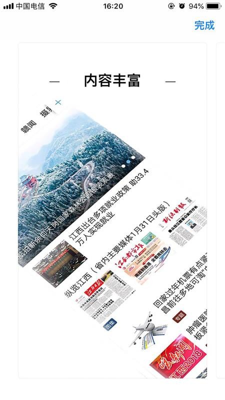 촨ֻ֮app-촨֮ v2.0.4 ֻ