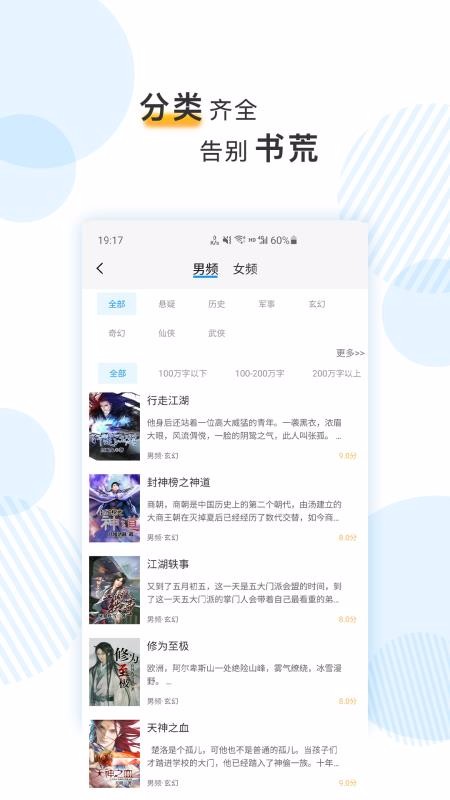 ȤĵС˵ֻapp-ȤĵС˵ v1.0 ׿