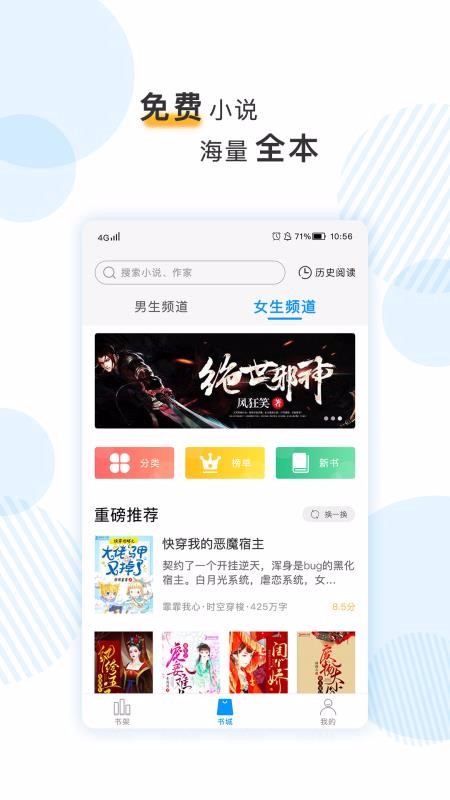 ȤĵС˵ֻapp-ȤĵС˵ v1.0 ׿