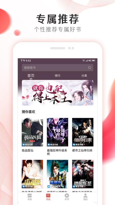 С˵ȫֻapp-С˵ȫ v2.5.5 ׿