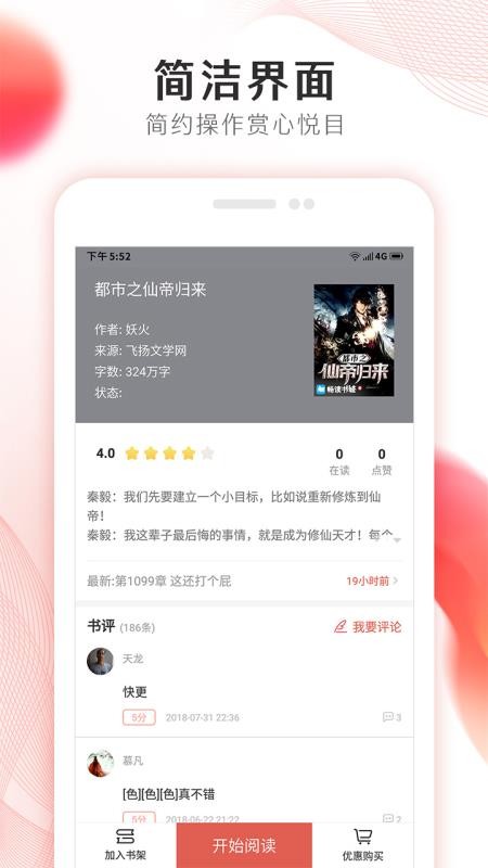 С˵ȫֻapp-С˵ȫ v2.5.5 ׿