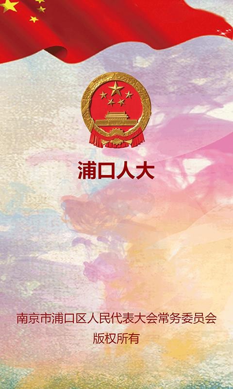 ֿ˴ֻapp-ֿ˴ v3.6 ׿