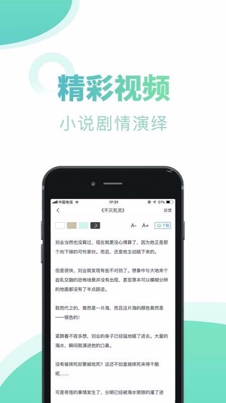 С˵ֻapp-С˵ v1.0.7 ׿