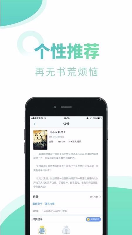 С˵ֻapp-С˵ v1.0.7 ׿