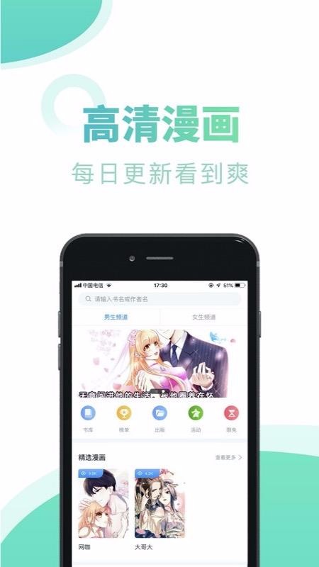 С˵ֻapp-С˵ v1.0.7 ׿
