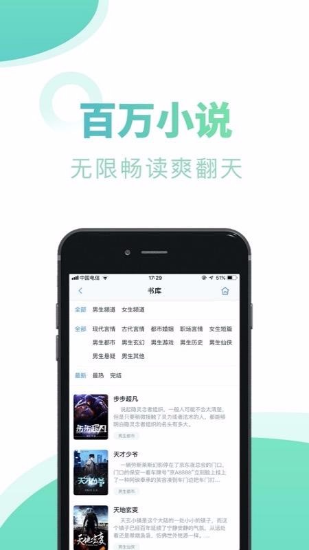 С˵ֻapp-С˵ v1.0.7 ׿