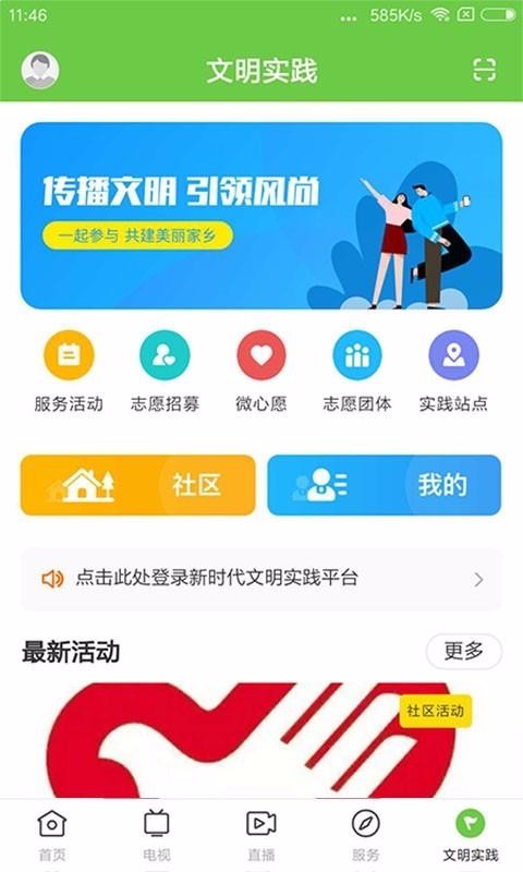 ɫֻapp-ɫ v1.0.5 ֻ