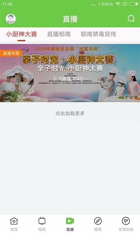 ɫֻapp-ɫ v1.0.5 ֻ
