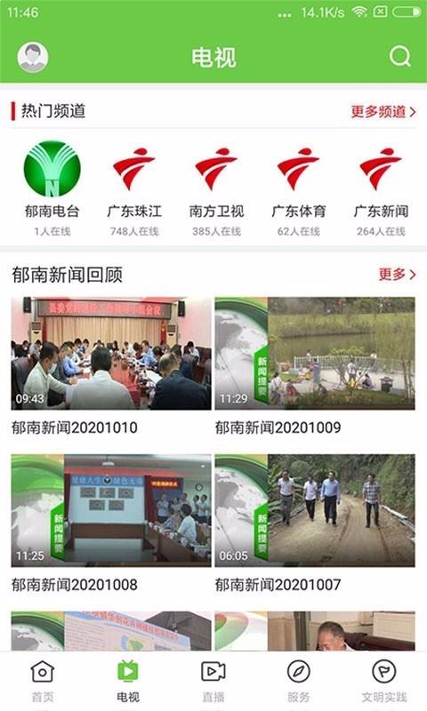 ɫֻapp-ɫ v1.0.5 ֻ
