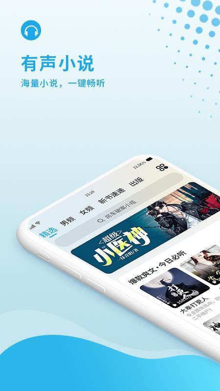 ֻapp- v1.0.3 ׿