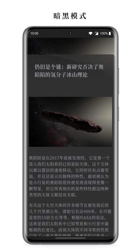 ֻapp- v1.10.2 ֻ