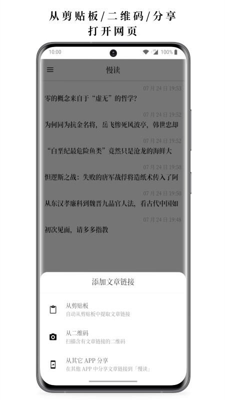 ֻapp- v1.10.2 ֻ