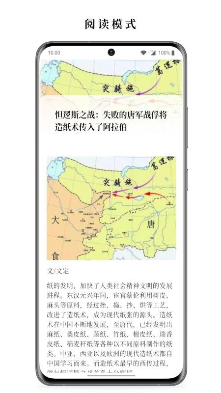 ֻapp- v1.10.2 ֻ