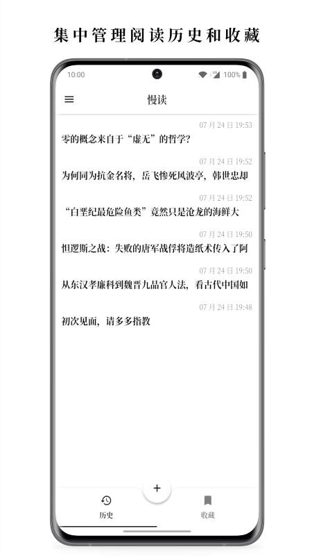 ֻapp- v1.10.2 ֻ