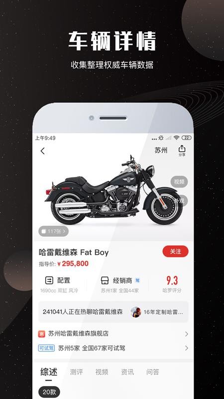 Ħг۴ȫֻapp-Ħг۴ȫ v3.15.0 ׿