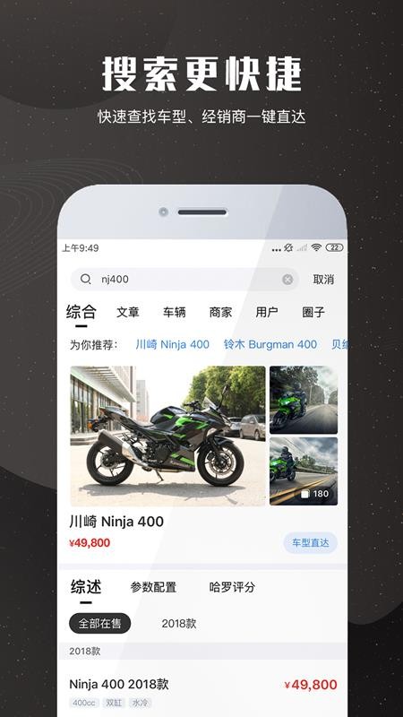 Ħг۴ȫֻapp-Ħг۴ȫ v3.15.0 ׿