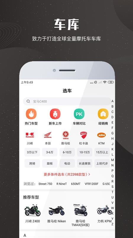 Ħг۴ȫֻapp-Ħг۴ȫ v3.15.0 ׿