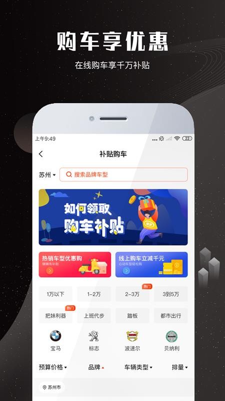 Ħг۴ȫֻapp-Ħг۴ȫ v3.15.0 ׿
