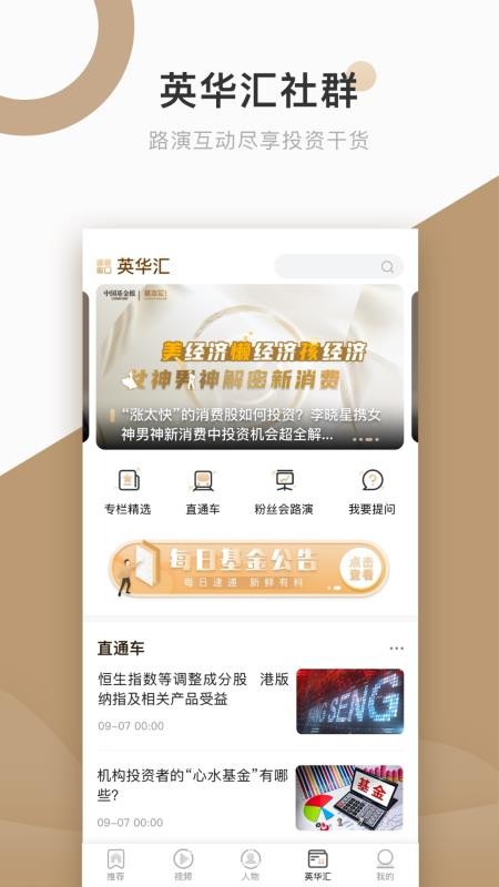 йֻapp-й v1.0.5 ׿