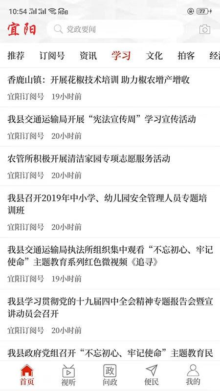 ֻapp- v2.4.0 ֻ