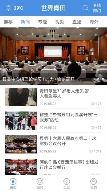 ֻapp- v1.4.5 ׿