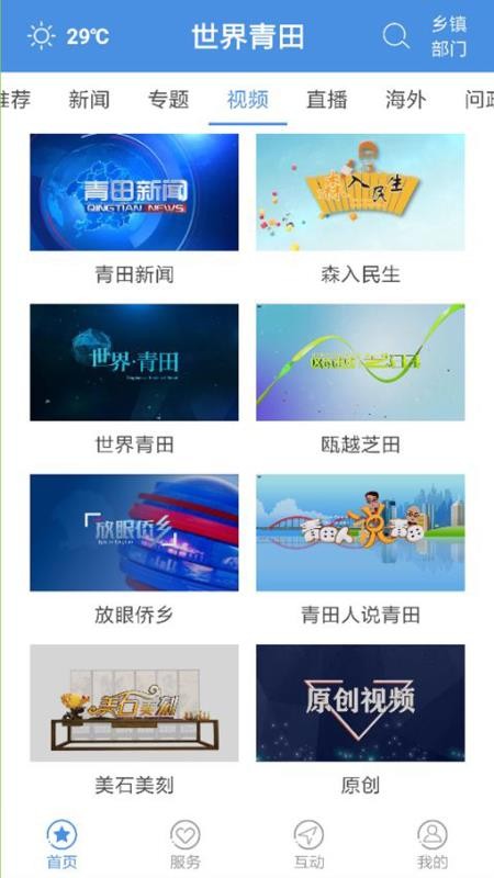 ֻapp- v1.4.5 ׿