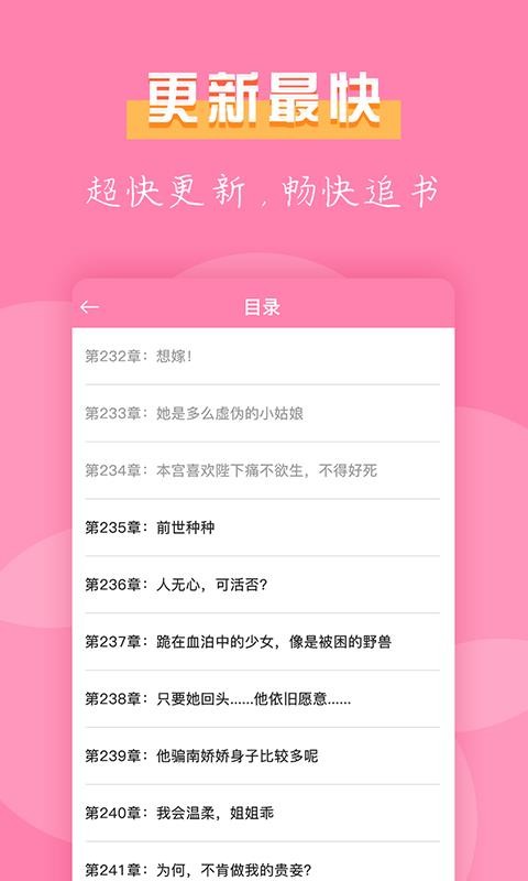 С˵ֻapp-С˵ v2.0.05 ׿