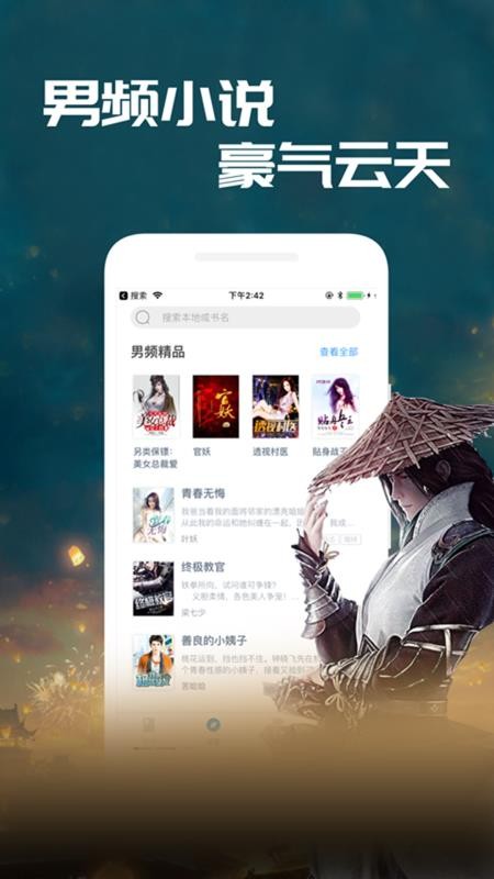С˵Ķֻapp-С˵Ķ v4.0.0 ֻ