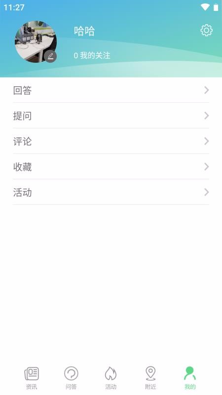 ֻapp- v2.3.5 ׿