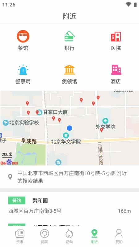 ֻapp- v2.3.5 ׿