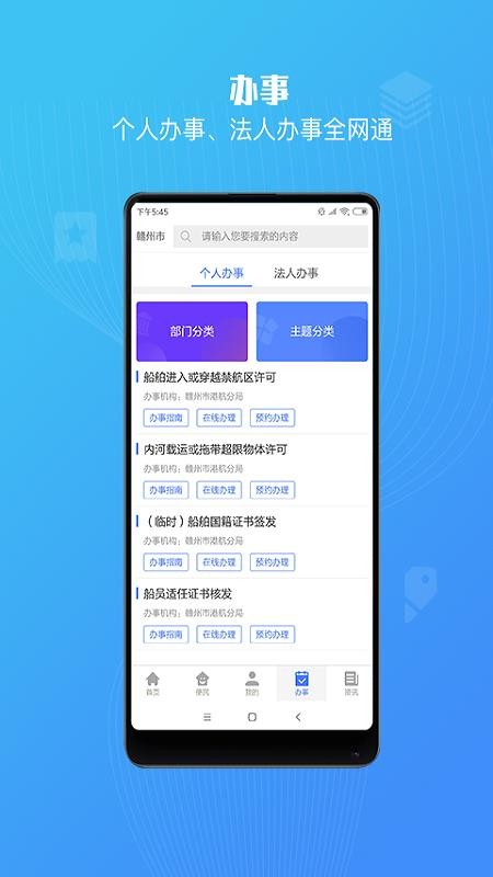 ֻͨapp-ͨ v1.0.6 ׿