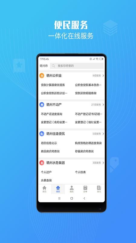 ֻͨapp-ͨ v1.0.6 ׿