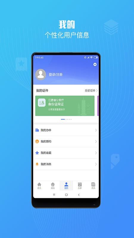 ֻͨapp-ͨ v1.0.6 ׿