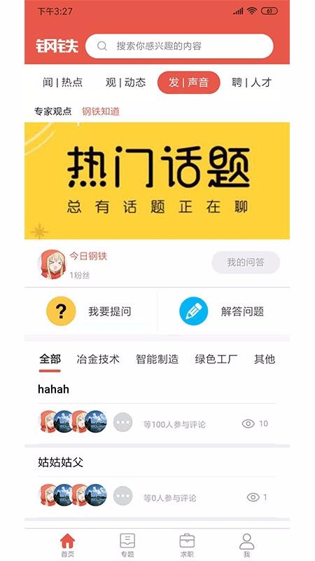 ոֻapp-ո v2.3.7 ׿