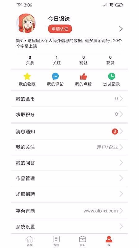 ոֻapp-ո v2.3.7 ׿
