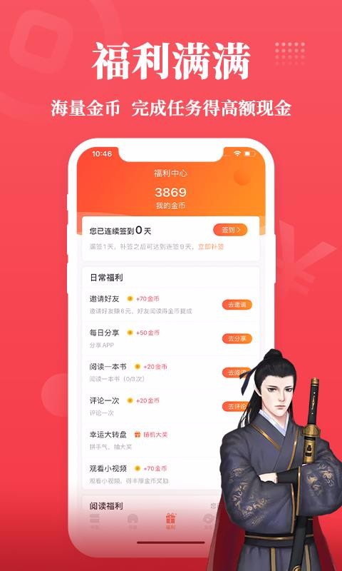 Ķֻapp-Ķ v2.1.2 ֻ