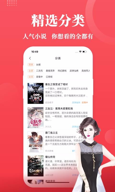 Ķֻapp-Ķ v2.1.2 ֻ