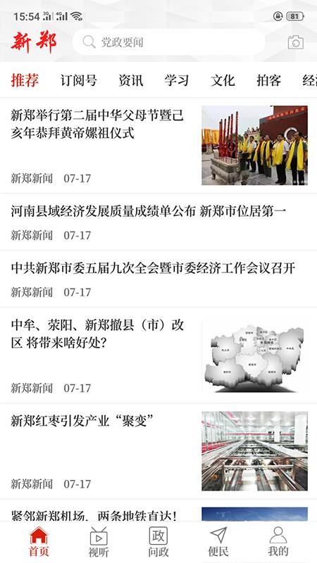 ֻ֣app-֣ v2.4.1 ֻ