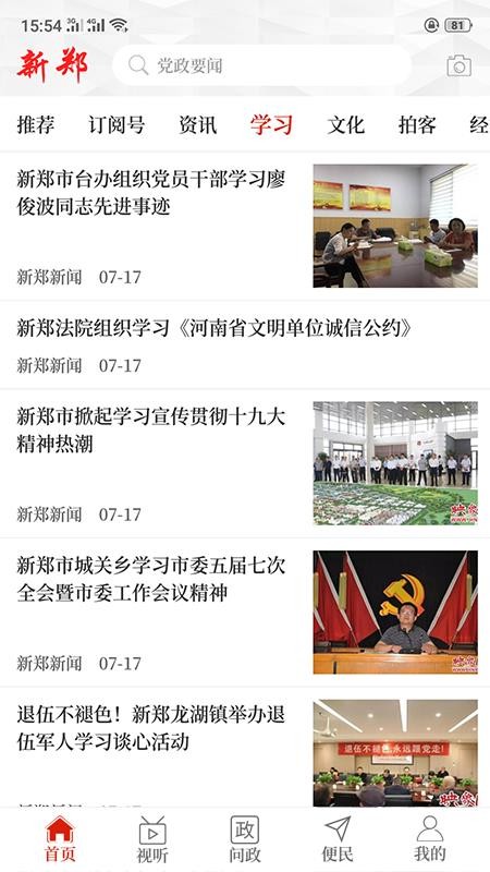 ֻ֣app-֣ v2.4.1 ֻ