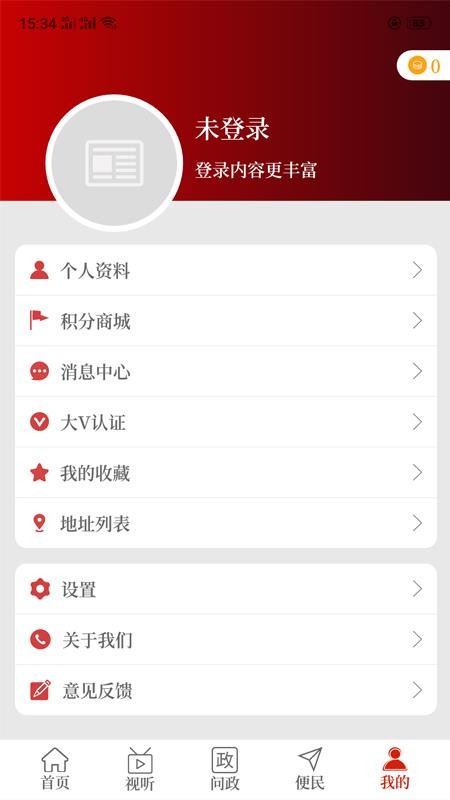 ֻ֣app-֣ v2.4.1 ֻ