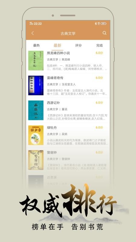 Ķֻapp-Ķ v1.01.20201226 ֻ