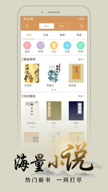 Ķֻapp-Ķ v1.01.20201226 ֻ
