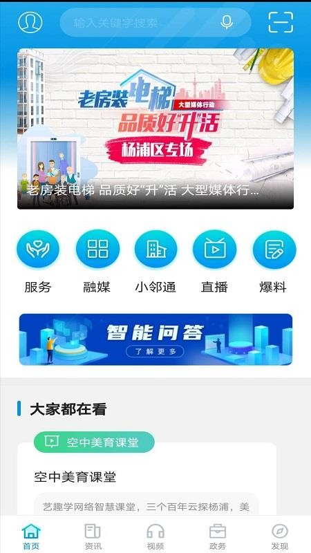 Ϻֻapp-Ϻ v2.0.3 ׿