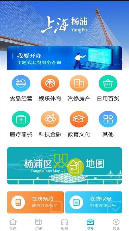 Ϻֻapp-Ϻ v2.0.3 ׿