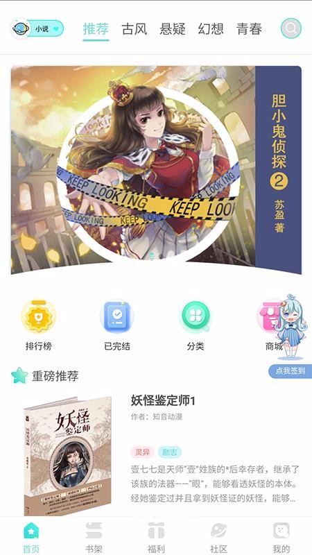 ֻapp- v1.0.2 ֻ