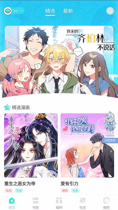 ֻapp- v1.0.2 ֻ