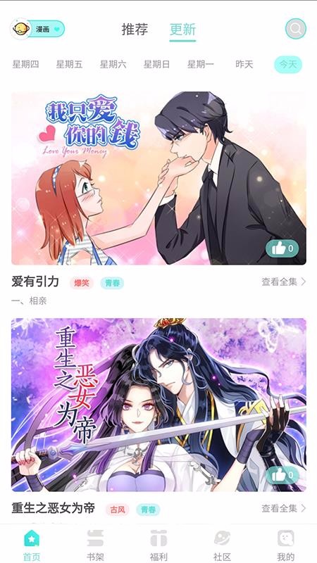 ֻapp- v1.0.2 ֻ