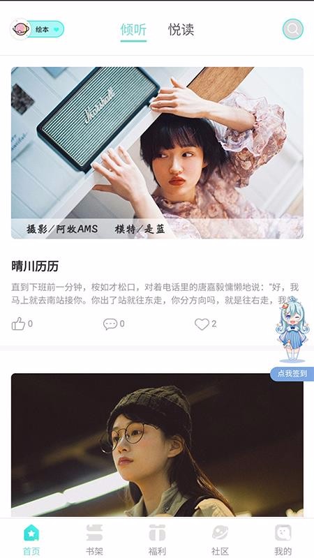 ֻapp- v1.0.2 ֻ