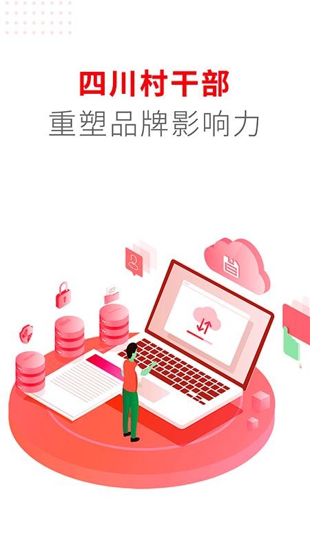Ĵɲֻapp-Ĵɲ v1.0.0 ׿